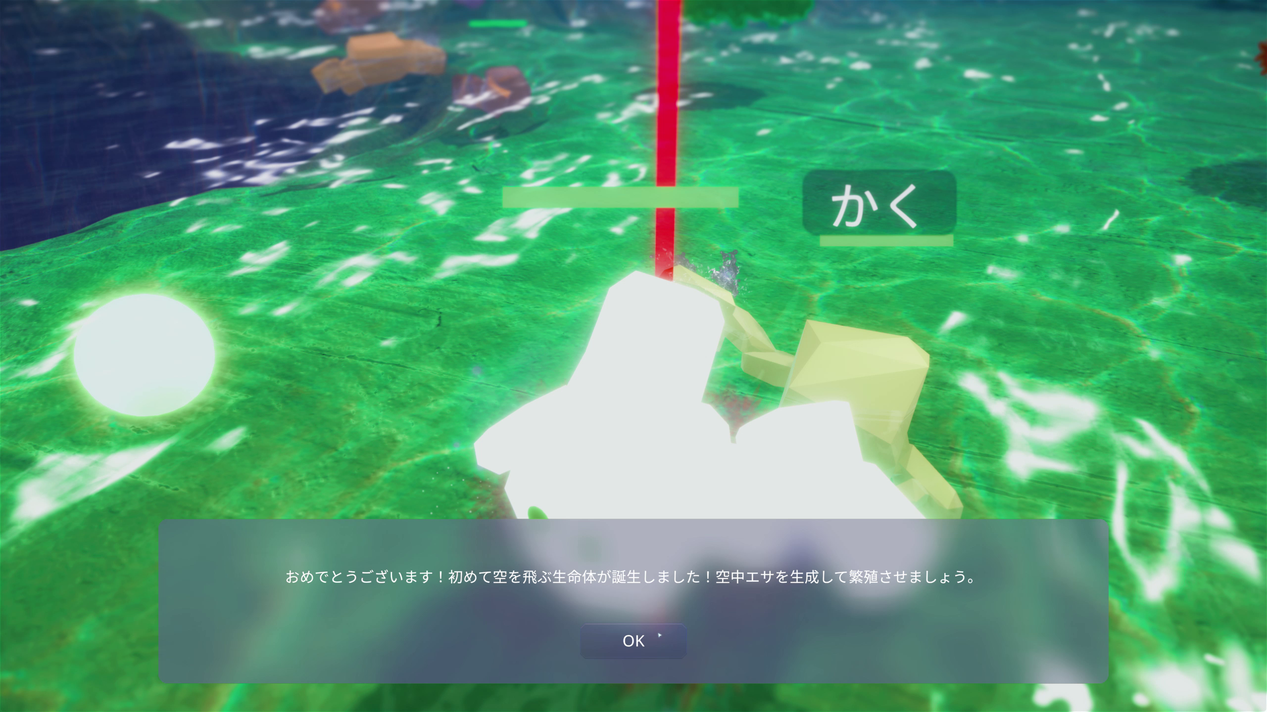 空を飛ぶ生物は生み出すだけで大変。およそ飛ぶような外見には見えないが、ちゃんと飛ぶ