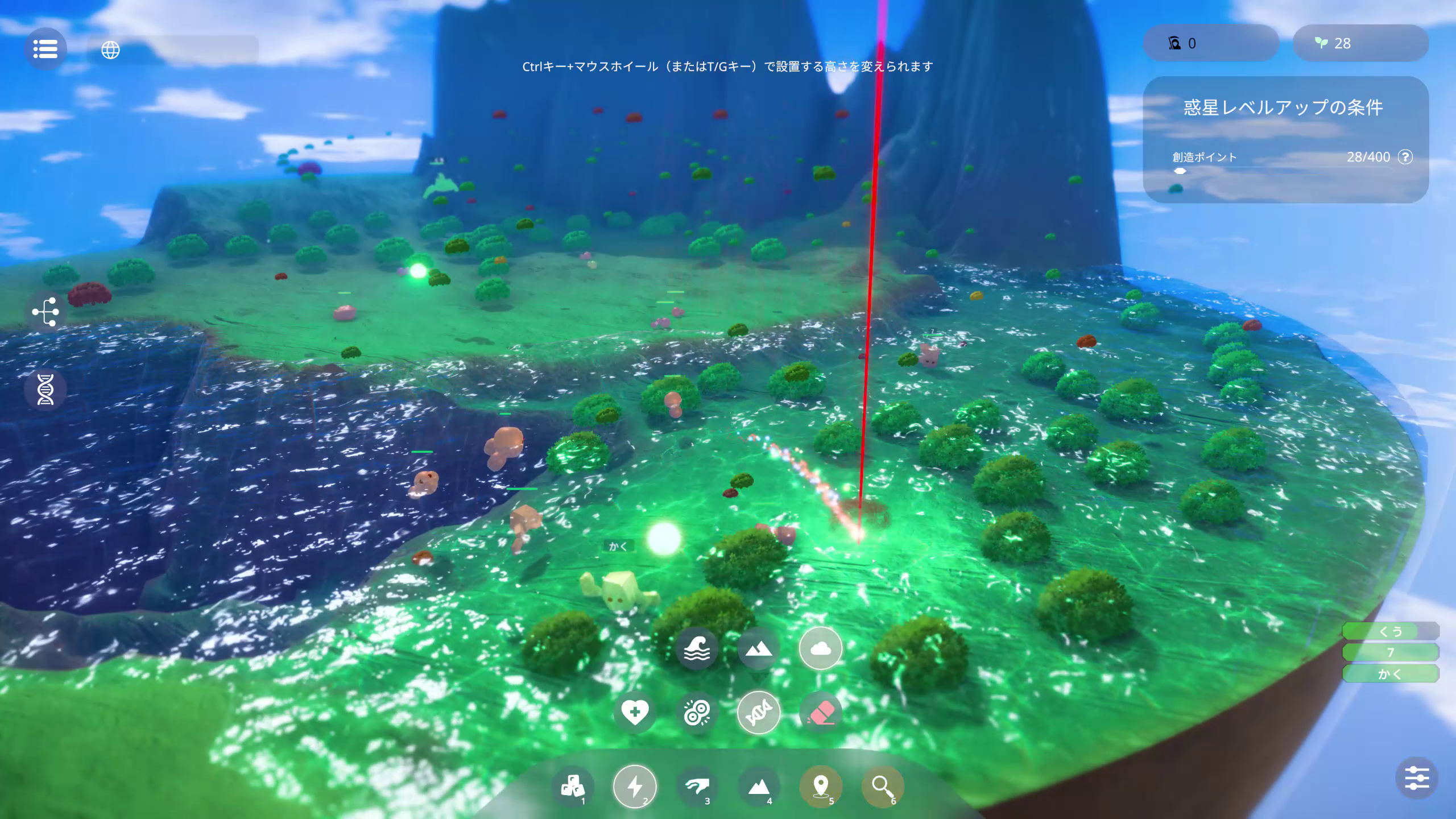 ごちゃごちゃした生き物だらけの世界にするもよし、気に入った個体をのんびり眺めるもよし