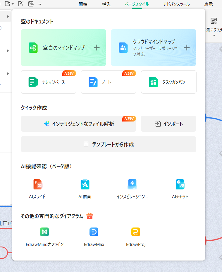 外部に存在するファイルを解析できる 「インテリジェントなファイル解析」