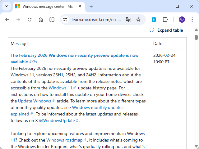 同社のアナウンス
