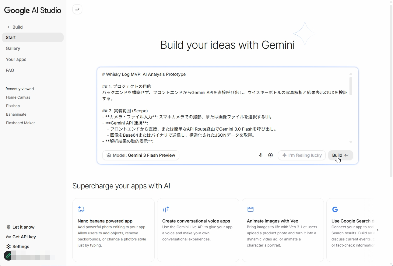 Geminiで作成した設計図のプロンプトを入力して［Build］をクリックする