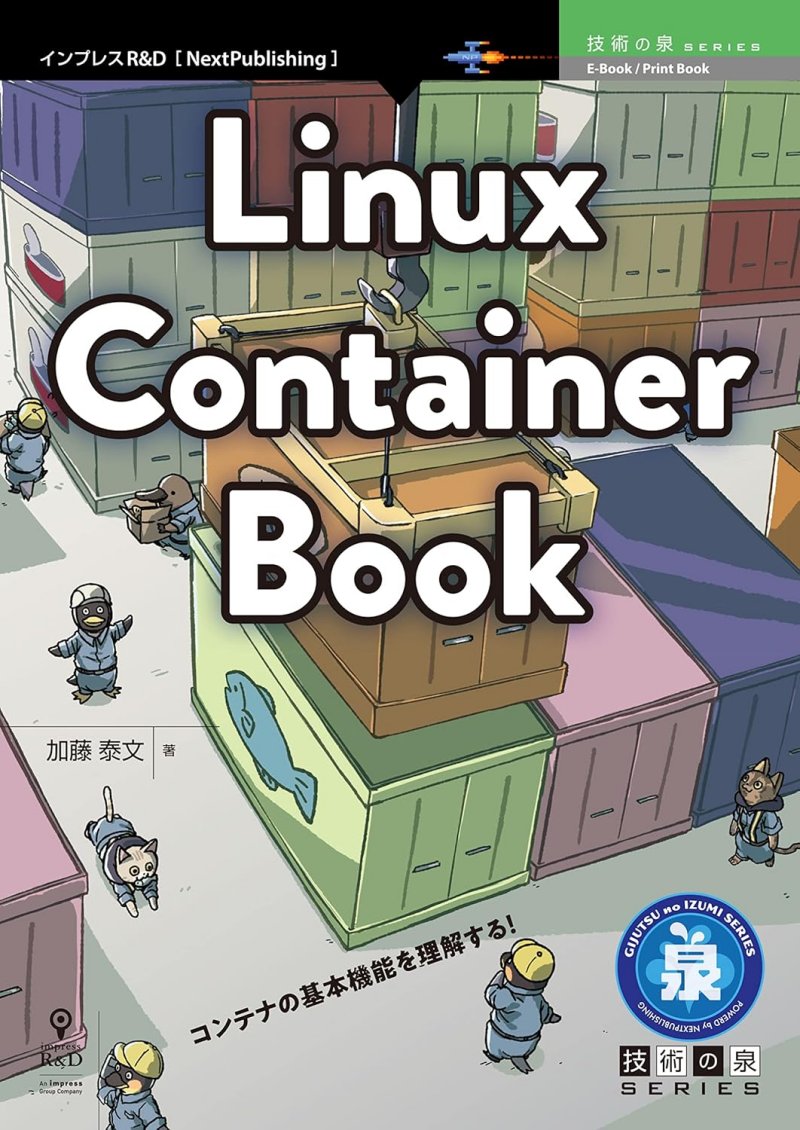 Linux Container Book