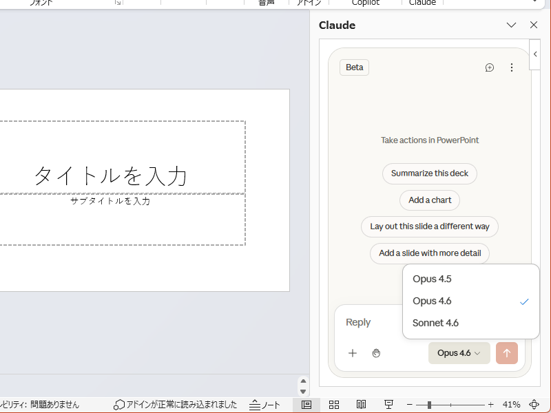 サーチプレビューのベータ版。同社最新鋭のモデルも選べる