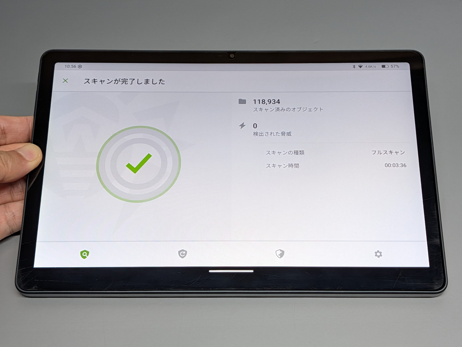 「Anti-virus Dr.Web Light」で今回の対象である「iPlay 70E」をスキャンしたところ、検出は確認されませんでした。もっとも感染が確認されたモデルも多く、SNSでは検出済みの画面も多数アップされています