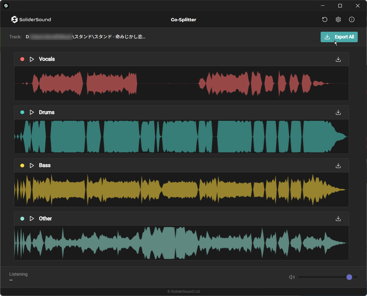 ミュージックファイルを、AIを活用してボーカル・ベース・ドラム・その他に分離