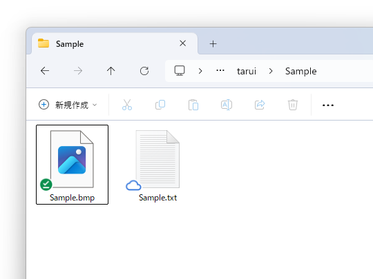 ファイル左下にときどき小さく表示されている「シェル アイコン オーバーレイ」（Shell Icon Overlay）。ファイルの同期状態などを示すために用いられる