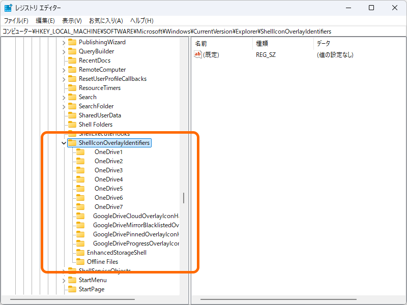 OS標準アプリとは思えないセコい方法でオーバーレイ画像の枠を確保する「OneDrive」同期アプリ
