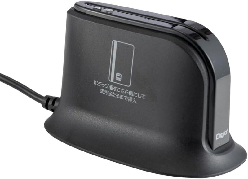 Digio2 マイナンバーカードリーダー