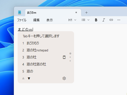 既定テーマの変換ウィンドウがコンパクトに。他のテーマのウィンドウに変更はないようだ