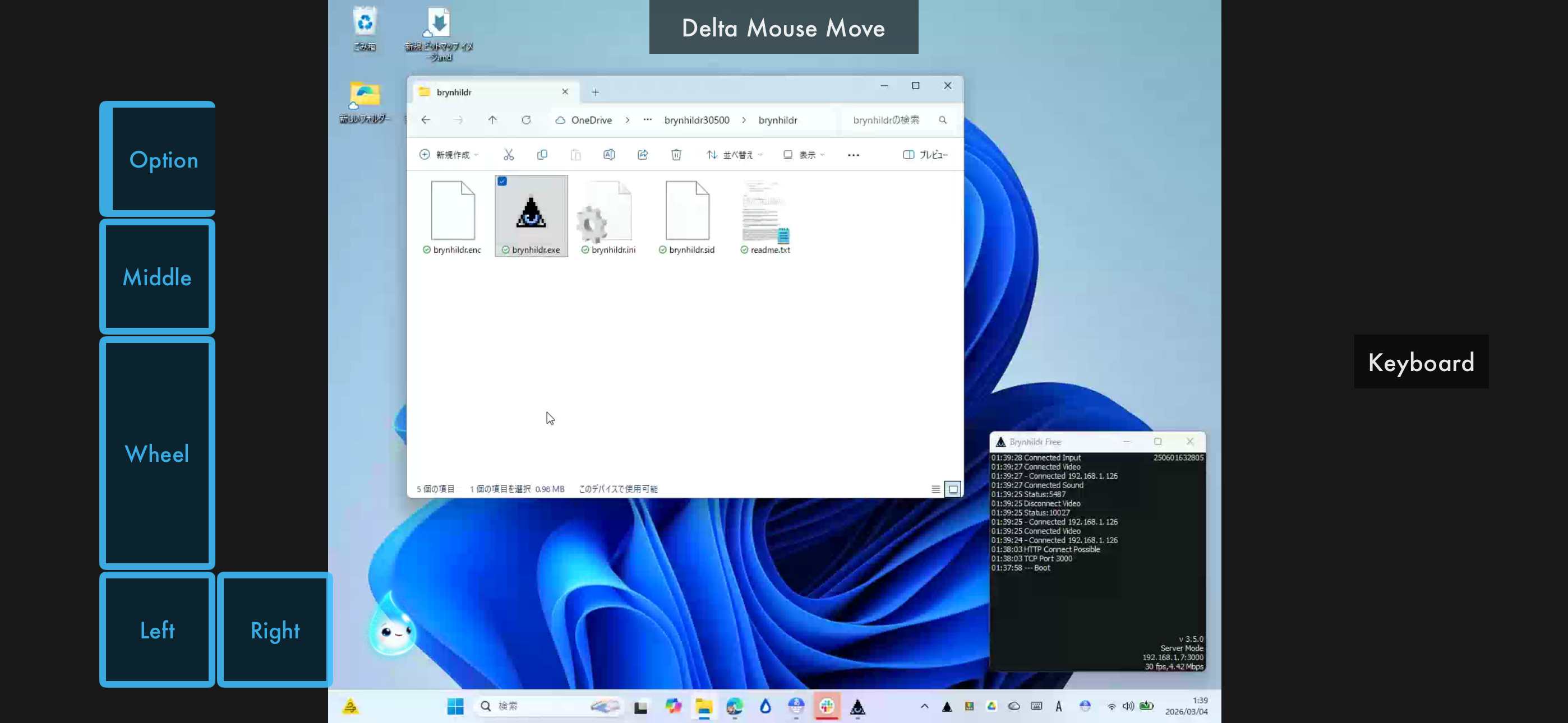 仮想マウスコントロール。［Option］ボタンのスワイプで移動・消去が可能