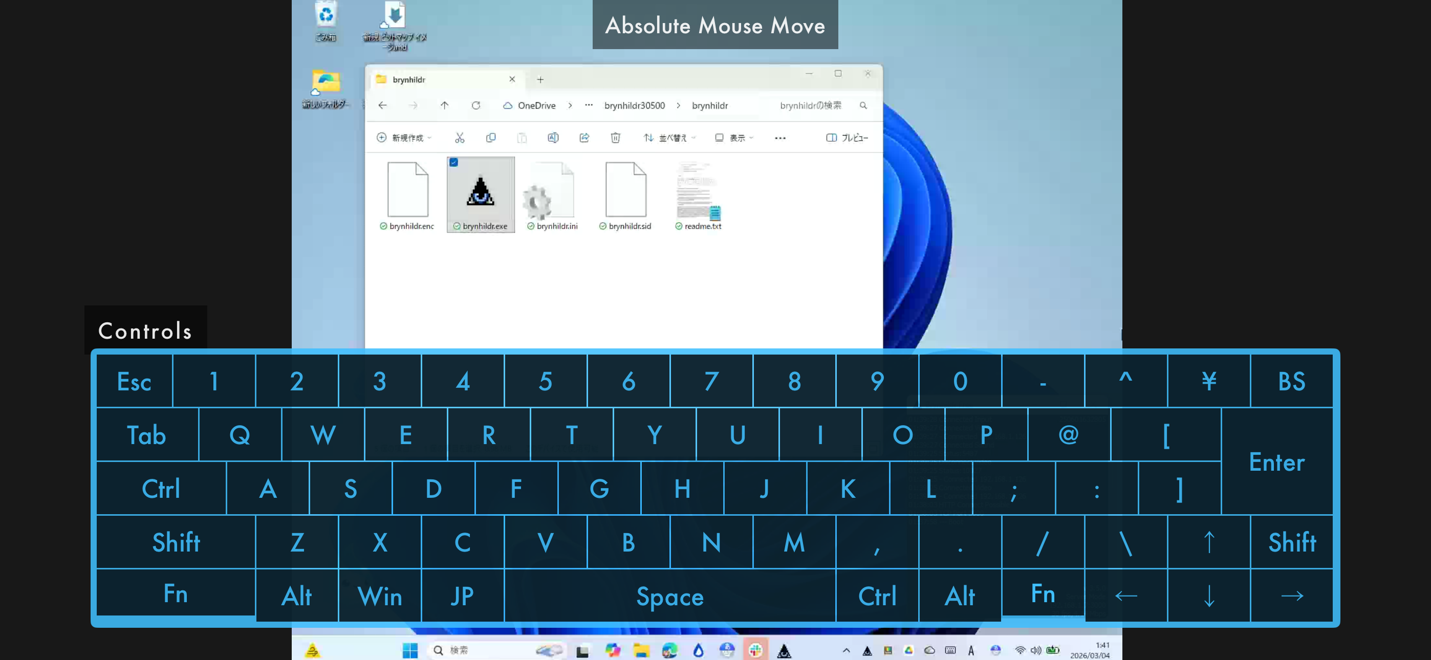仮想キーボードコントロール。［Fn］キーのスワイプで移動・消去が可能