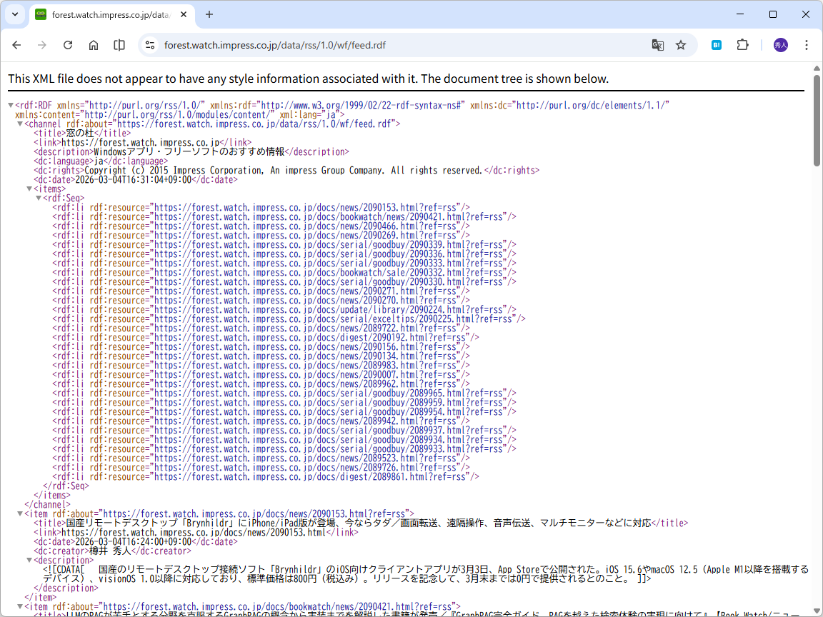 「窓の杜」のRSSフィード。アドレスバーのURLをコピーしておく