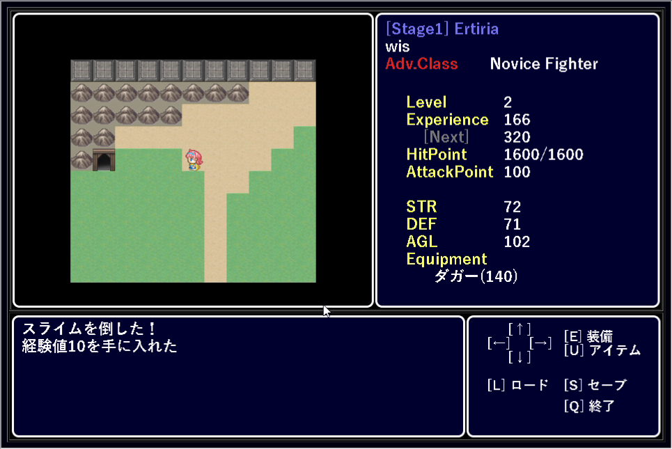 次の階層へ移動するポイントを探す