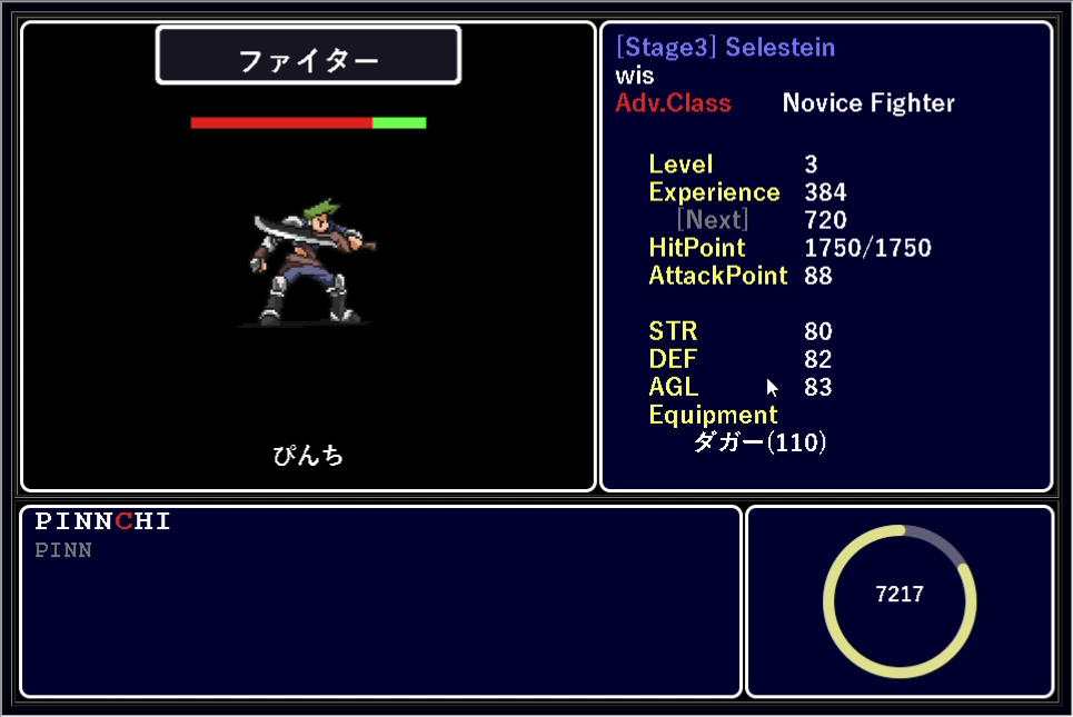 3層目でこのくらいの文字になる