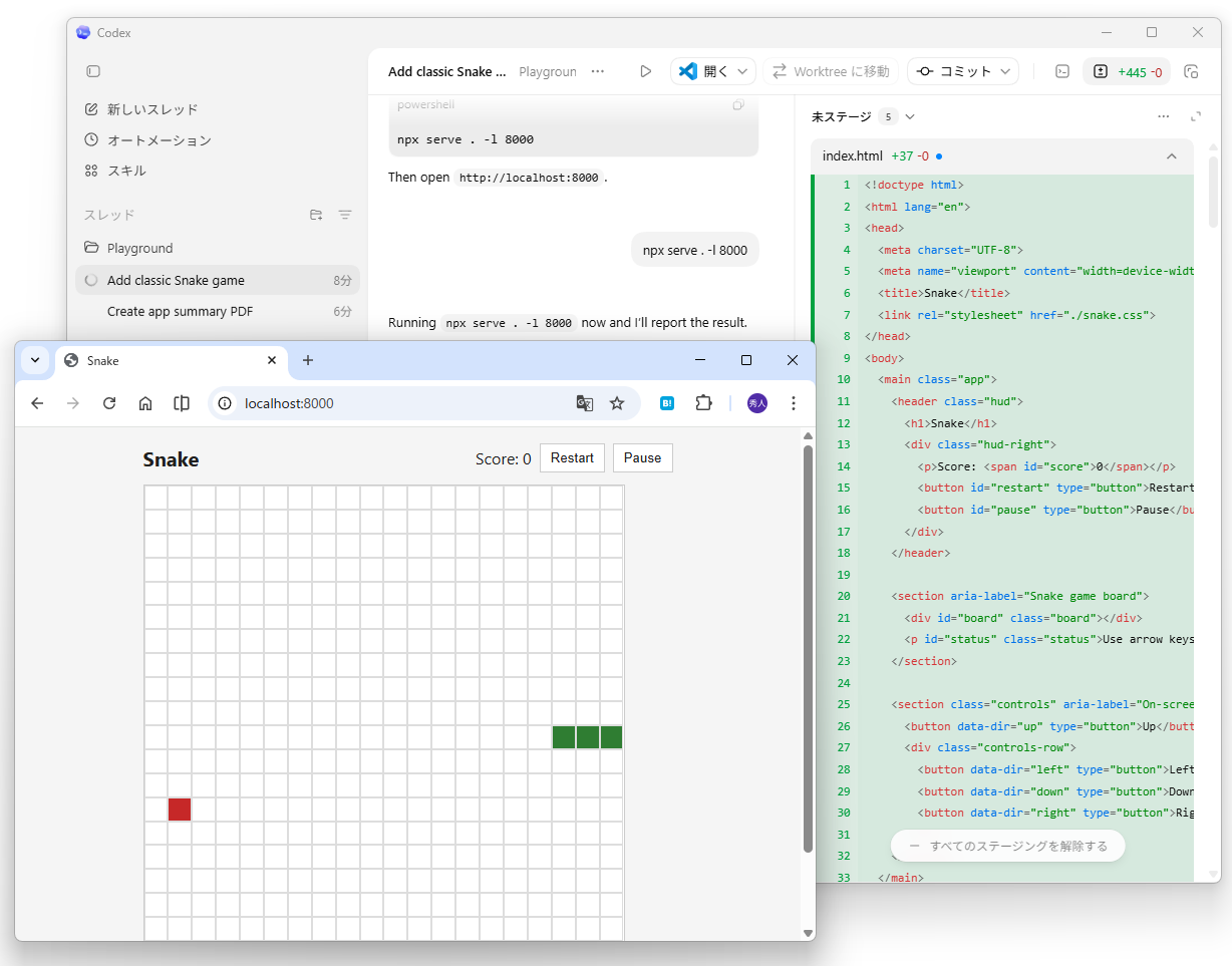 無料版の「ChatGPT」プランでも試せる