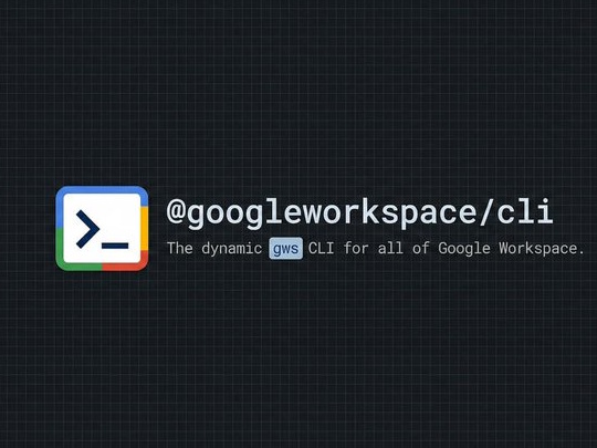 Google、「Google Workspace CLI」を発表