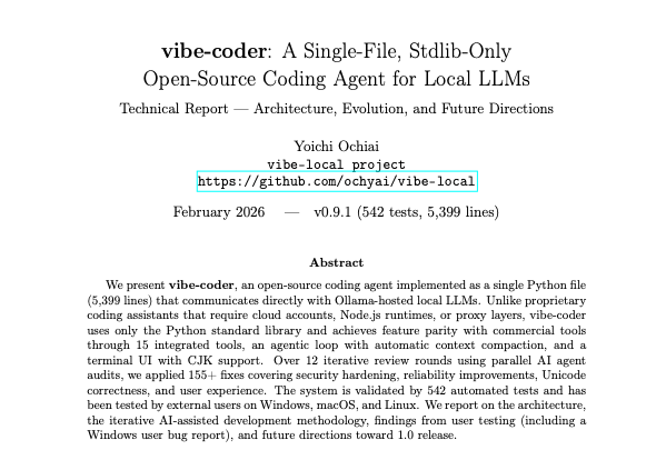 「vibe-local」に関する論文