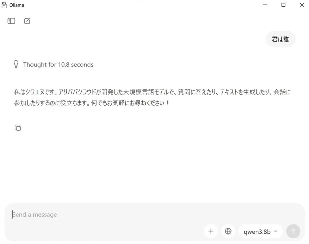 「Ollama」上で「qwen3:8b」が動作