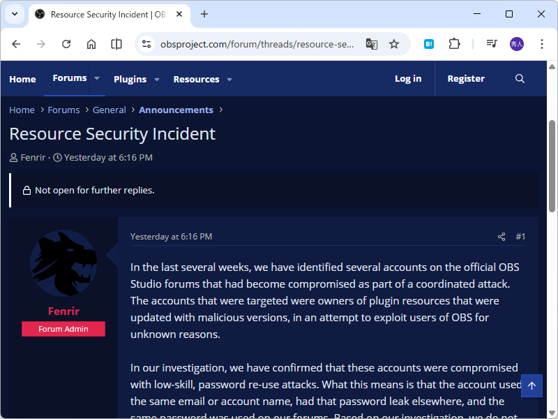 開発チームのアナウンス
