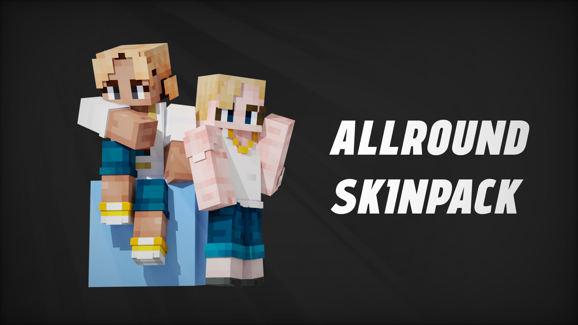 リアムとサムエル