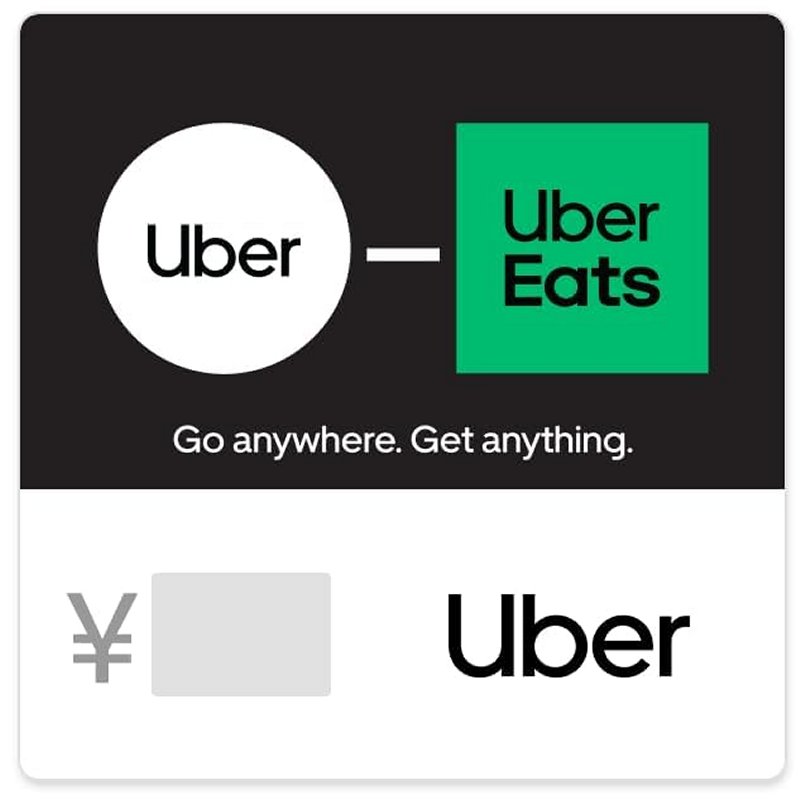 Uberギフトカード