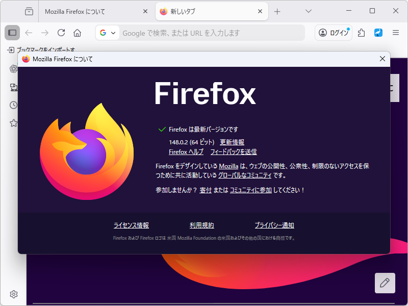 「Firefox」v148.0.2