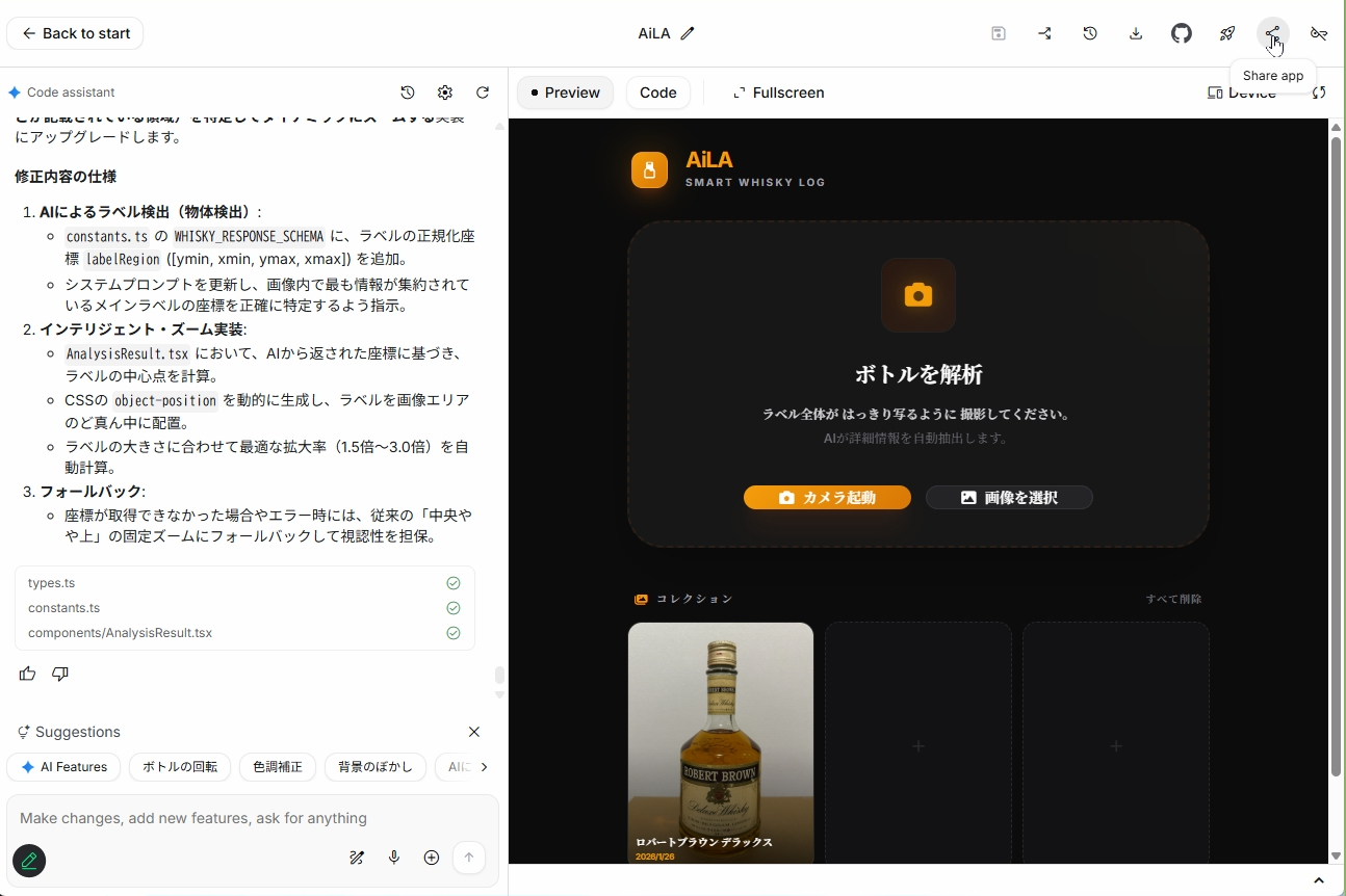 元の状態に戻った