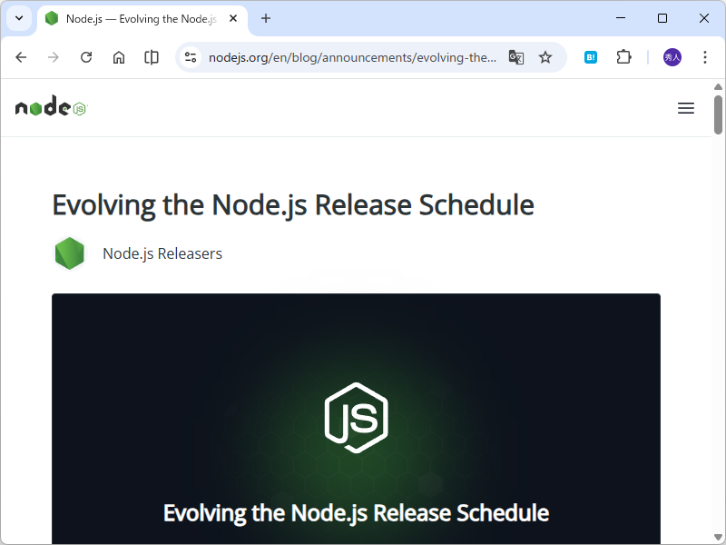 「Node.js」開発チームによるアナウンス