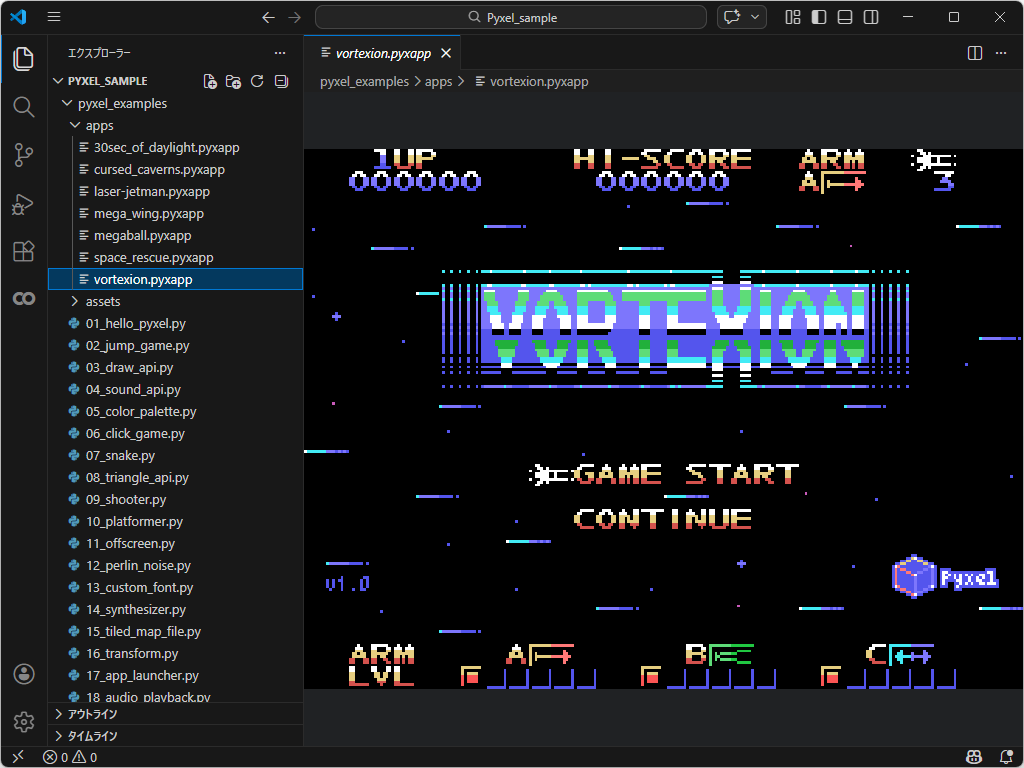「Pyxel」アプリ（.pyxapp）を実行