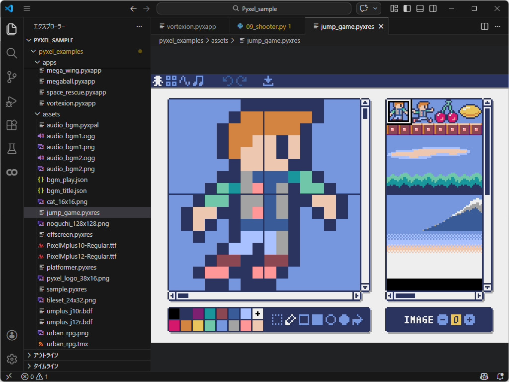リソースファイル（.pyxres）を開いて統合エディターを開く