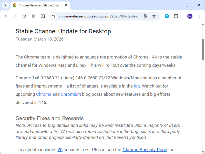同社のアナウンス