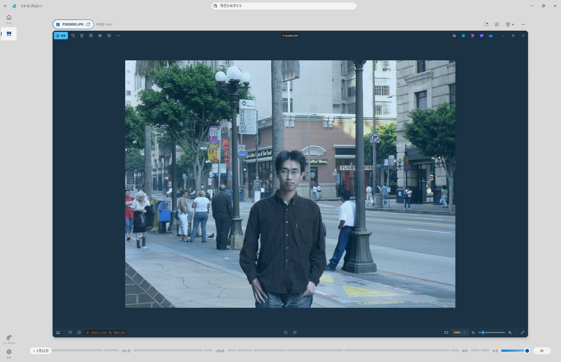 「フォト」アプリで画像を開いている時のスナップショット。画像の左上にファイル名らしきものがある