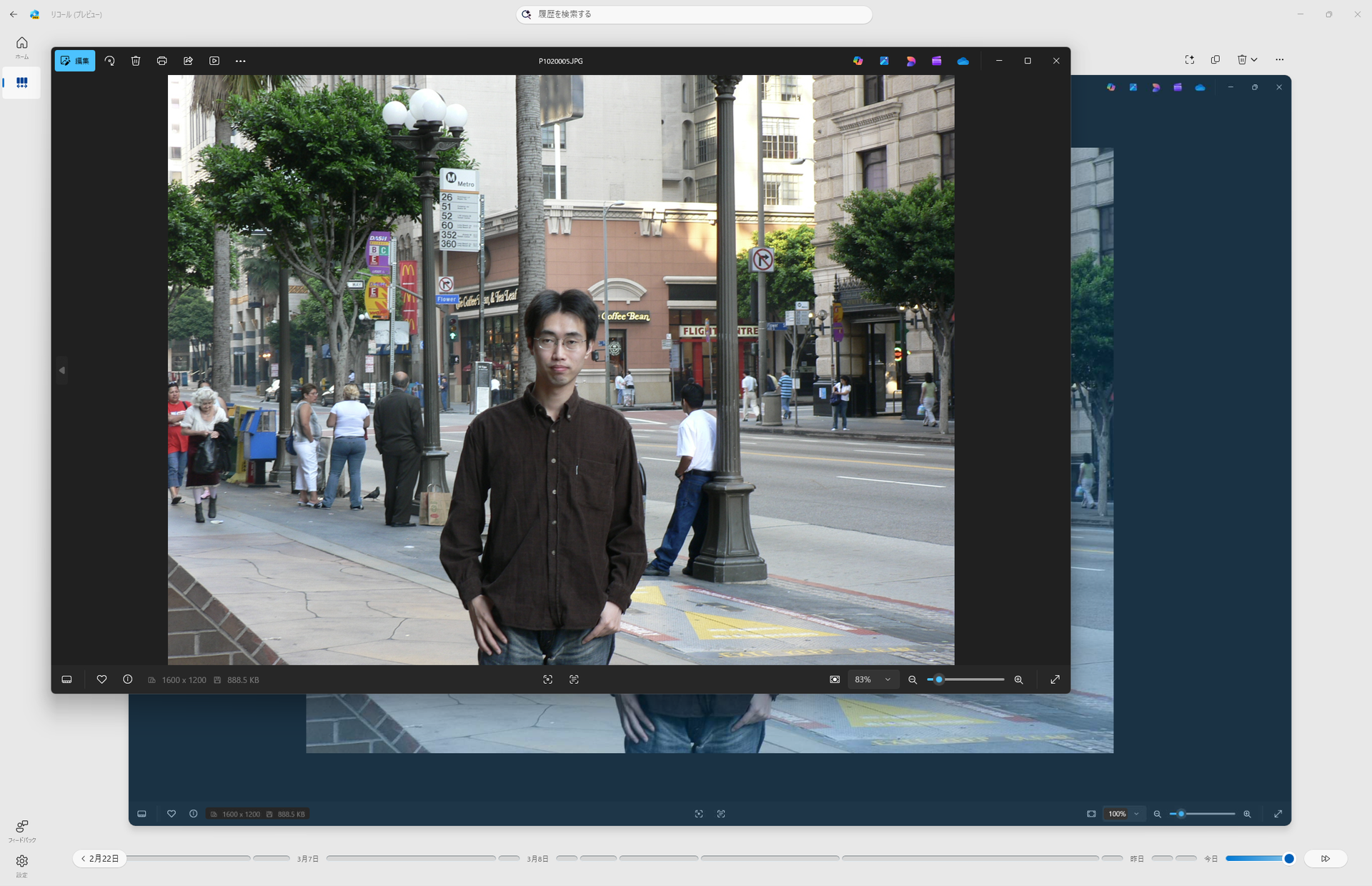 ファイル名をクリックすると、スナップショットで見た画像ファイルが「フォト」アプリで展開された