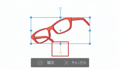 変形ガイドの回転