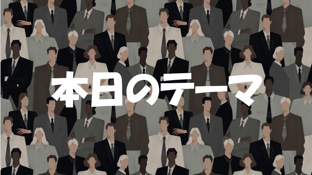 見出しを目立たせるために文字色を白に設定した例