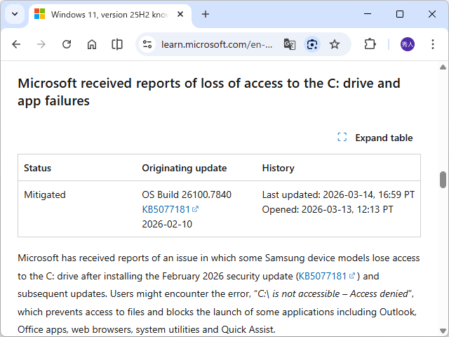 同社のアナウンス
