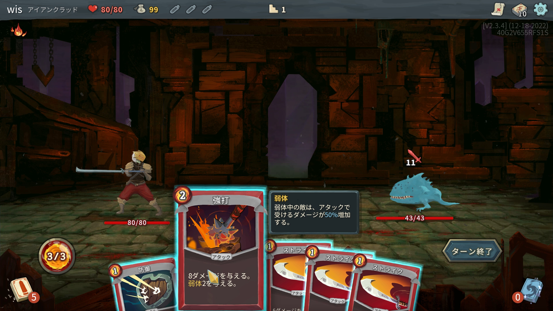 本作のバトルシーン。これを見てもローグライクっぽさは何も感じられないが……