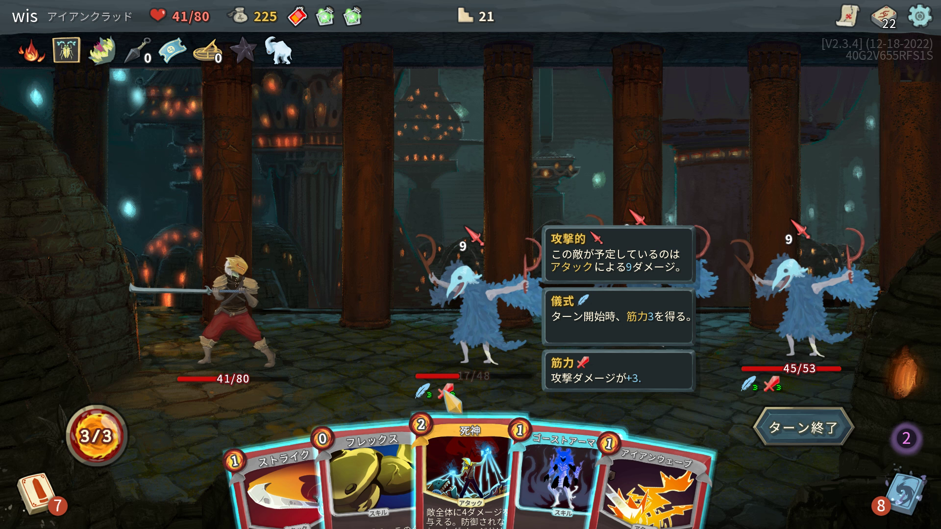 エナジーの枠内で、どのカードを出すかを考える