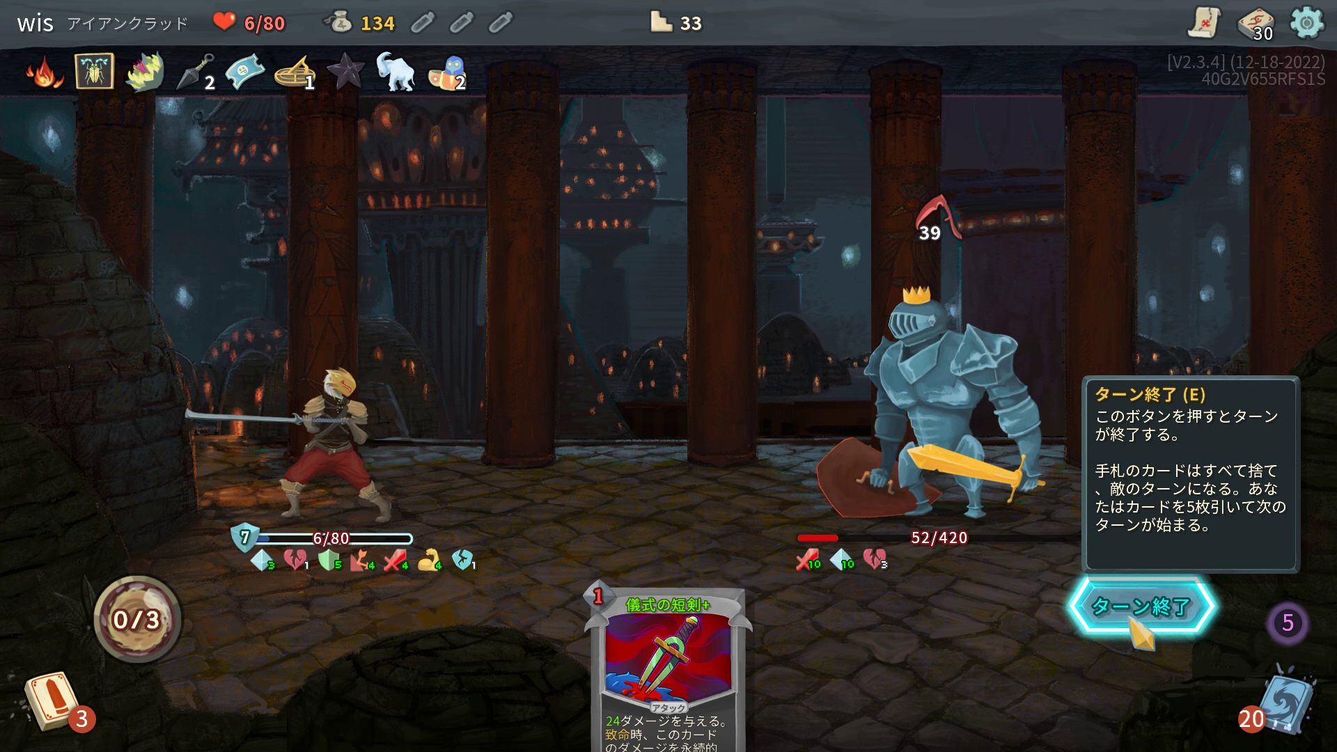 ボスはとんでもなく強力。しっかりデッキを組んで備えないと簡単には勝たせてくれない