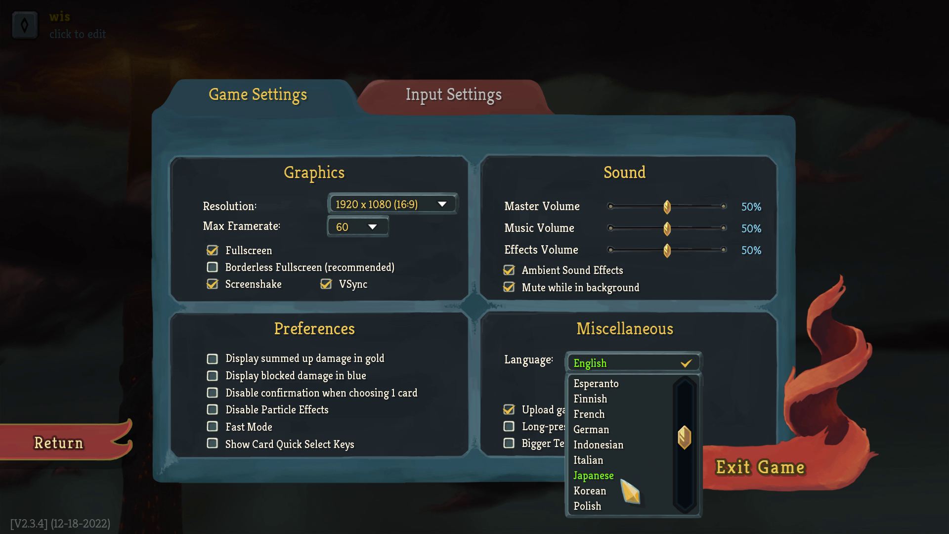 日本語への切り替えの設定はここにある