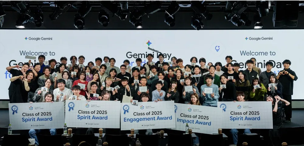 「Google AI 学生アンバサダー プログラム 2025」の修了式の様子