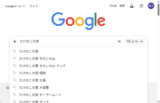 物理演算もやっているようで、ちゃんと跳ねたり、転がったりしながら積もっていく