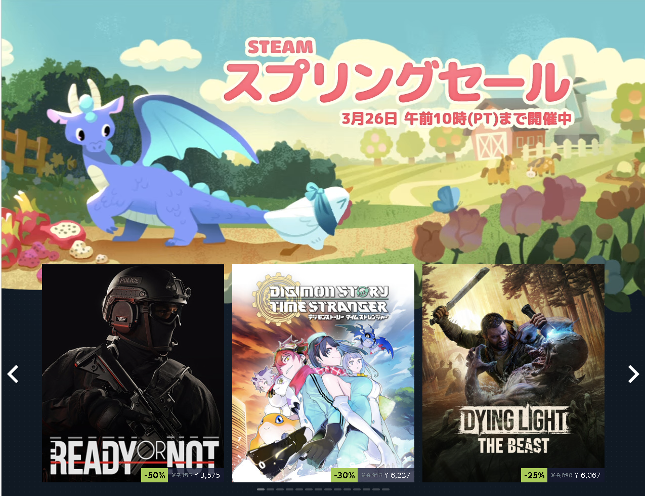 「Steam」のWebサイト