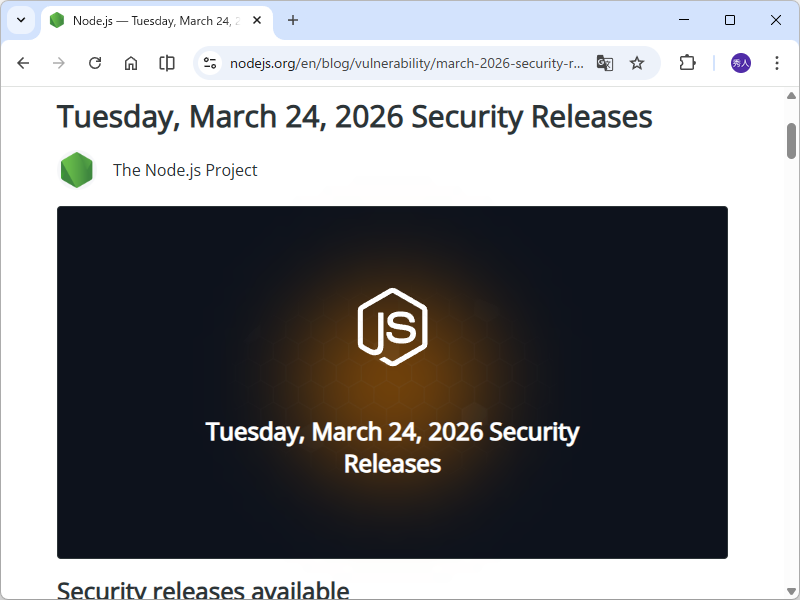 「Node.js」のセキュリティアップデート