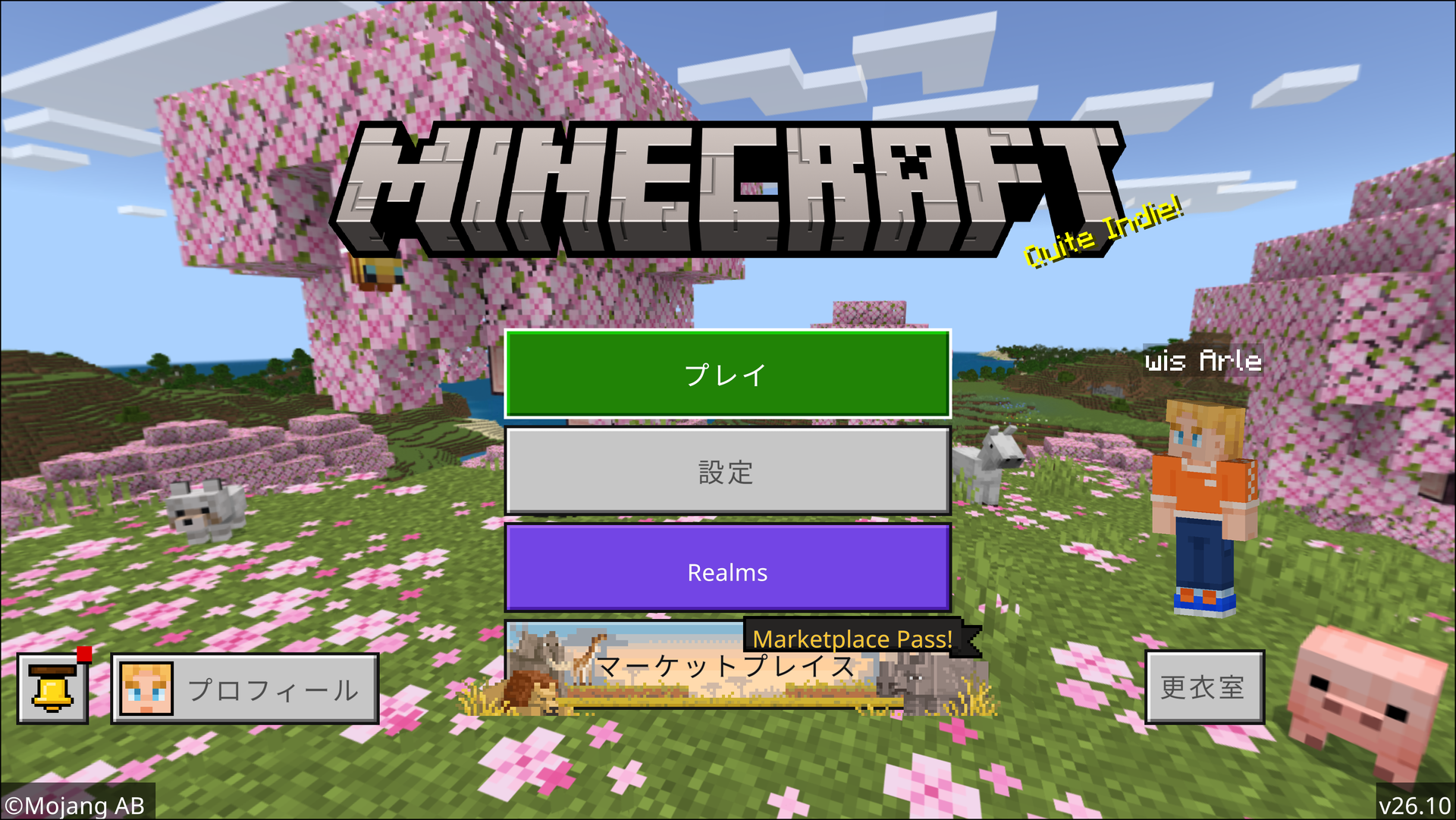 「マインクラフト」のタイトル画面