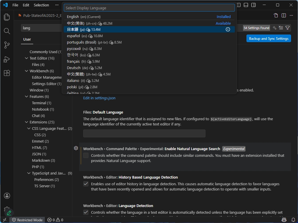 VS Codeを起動したらまずは日本語化する