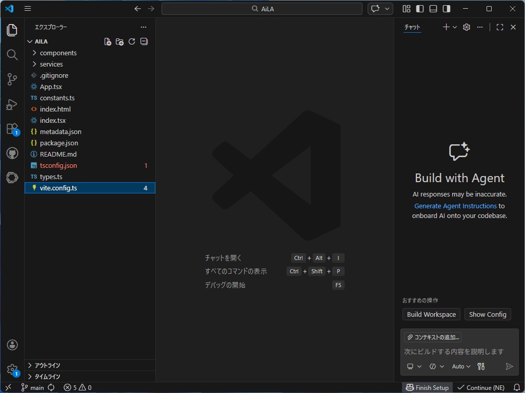 GitHubからコードをダウンロードできた