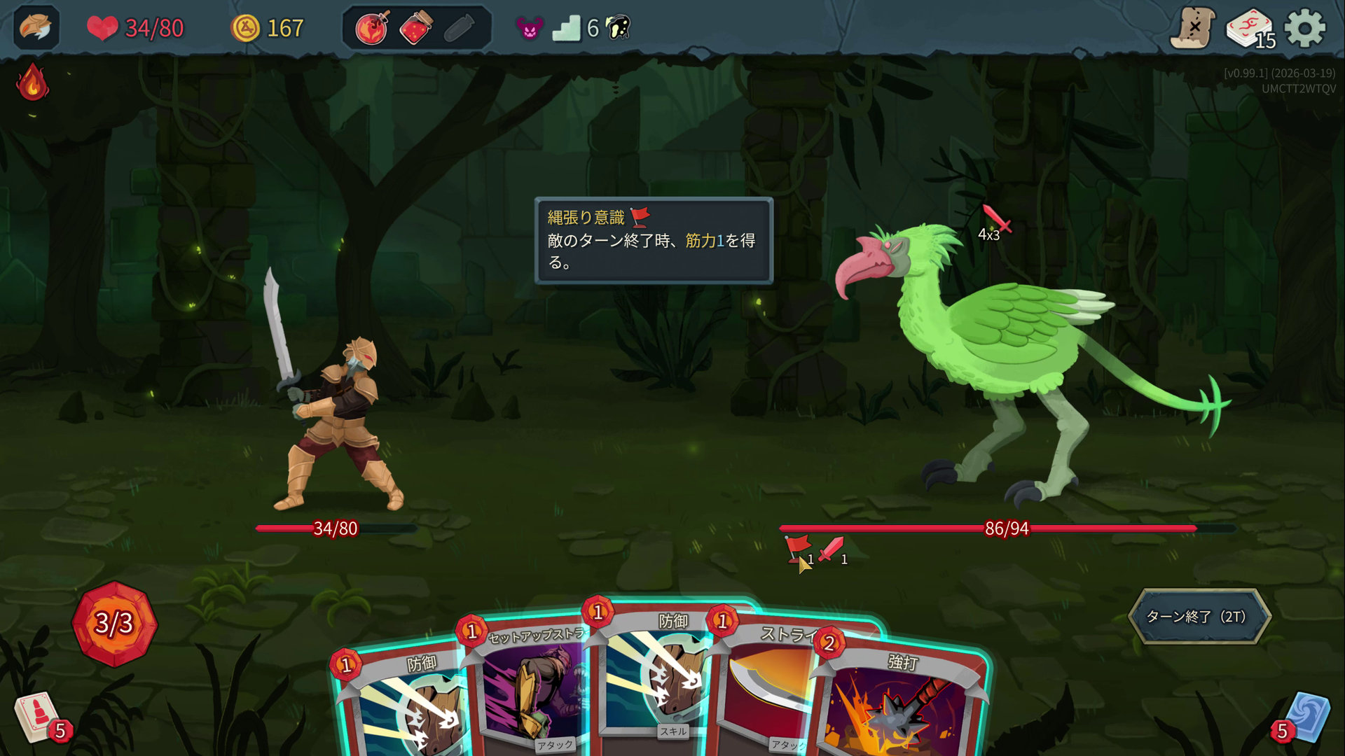 エリートモンスターはHPが多いうえ、特殊能力を持つものも多い