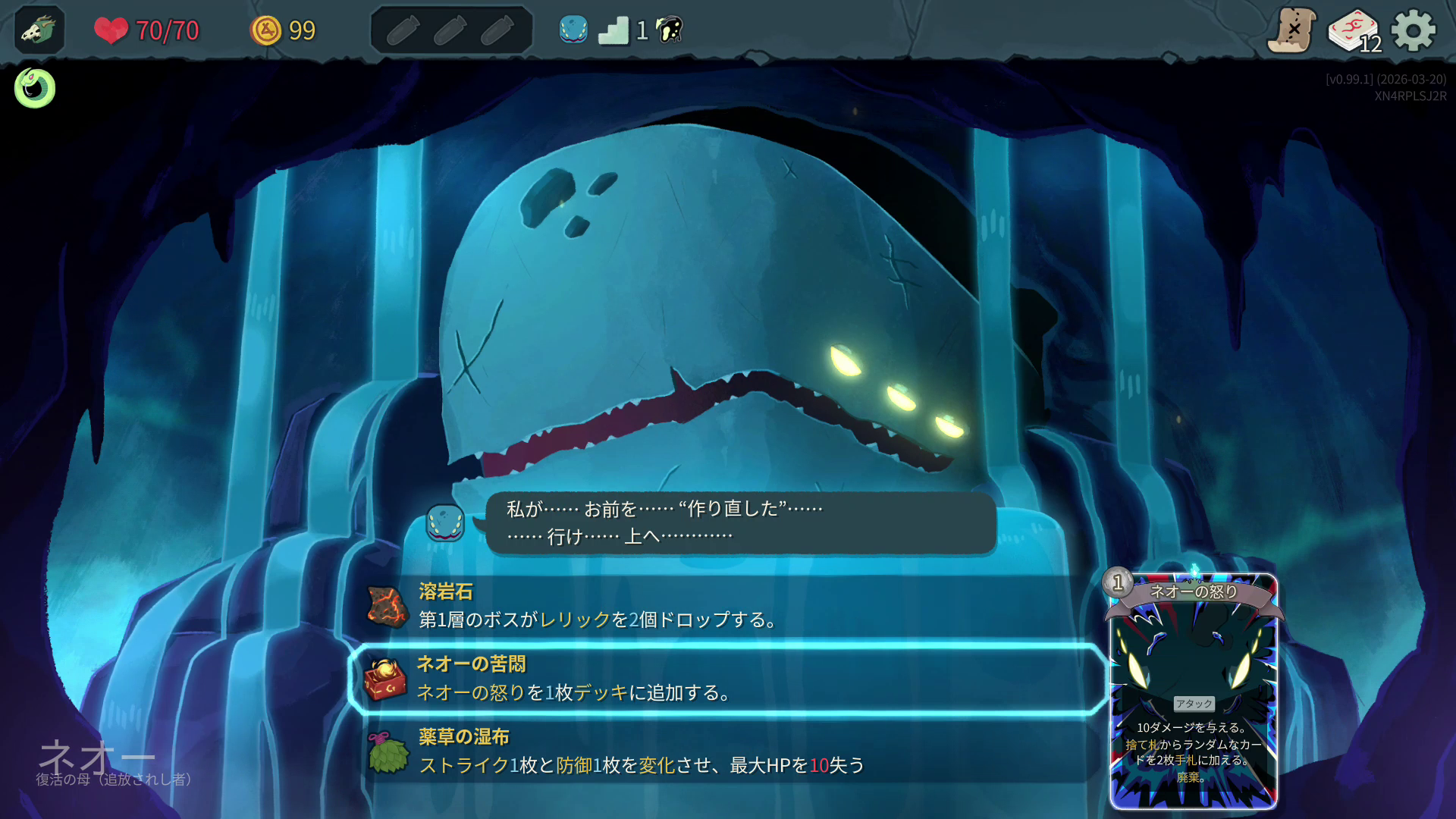 プレイ後にはアンロックされる要素がある