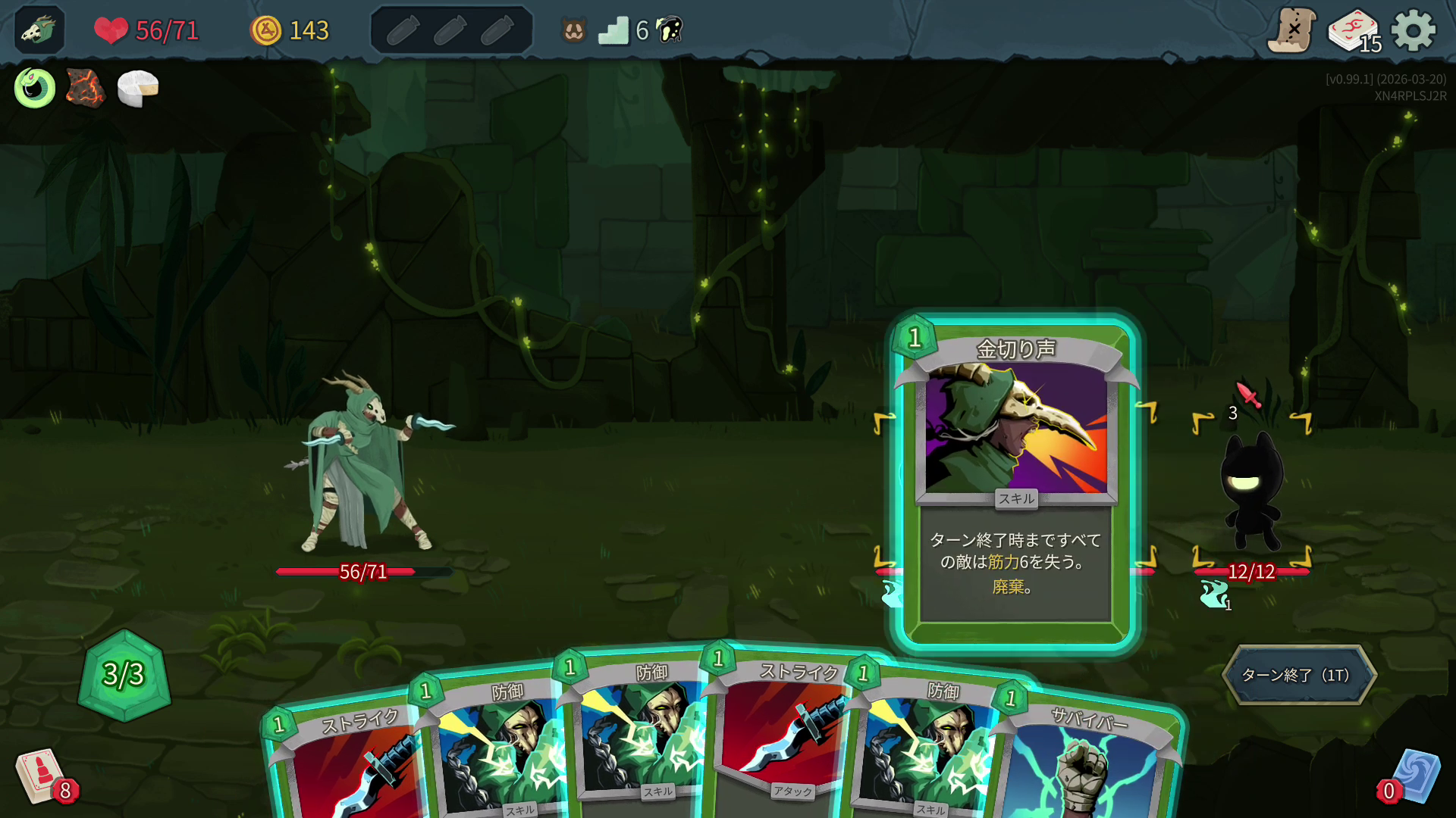 豊富な手持ちのカードを使って、状況に対応できるデッキを組みたい